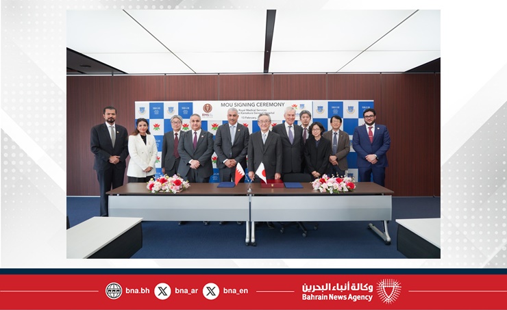 الخدمات الطبية الملكية في قوة دفاع البحرين توقع مذكرة تفاهم مع مستشفى شونان كاماكورا العام الياباني